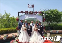 도로공사 전북본부, 고속도로 휴게소서 야외 결혼식