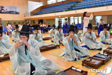 전통을 지킨 성년입니다