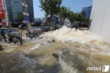 폭염 속 물난리…대구 죽전네거리 인근 상수도관 파열