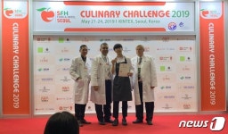 단양 한국호텔관광고, 서울푸드&호텔 컬리너리 챌린지 대회 수상