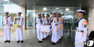 고 최종근 하사 영결식 엄수