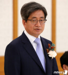 김명수 대법원장 