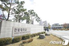한밭대도서관, 일반회원 500명 돌파 기념 감사이벤트 