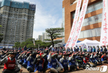 한마음회관 점거한 현대중공업 노조