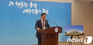 충남도, ‘충남공감마루’ 입주기관 내달 공개모집