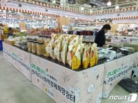 강원 원주·전남 순천에 사회적경제 유통지원센터 신설