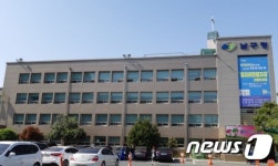 대구 남구청장, 청장실서 분신 시도 60대 제지 