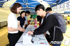무주군, 6월1일 국민체육센터서 진로·직업 체험박람회