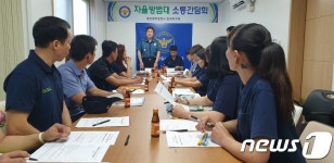 대덕경찰서 중리지구대, 자율방범대와 협력 치안 논의