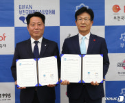 이마트, 스타필드시티 부천점에 어린이집 설치…시에 20년간 무상임대