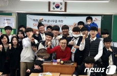 SK하이닉스, 학교 찾아가는 반도체 교육 확대 