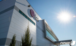 LG전자, 美에 세탁기 공장 준공