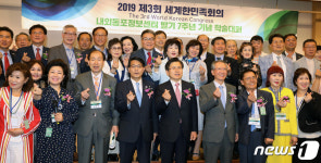 한민족 사랑해요