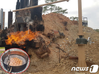 포항시, 불빛축제 기간 불의 공원서 천연가스로 삶은 계란 나눠준다