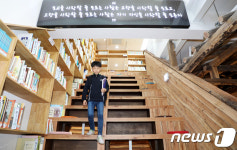 동네 사랑방 기증자 뜻 반세기 만에…제주북초 김영수 도서관