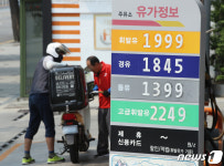 휘발유값 15주 연속 상승