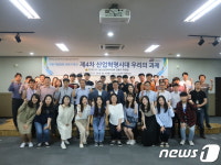 전북생진원, 4차 산업혁명 우리의 과제 특강 개최