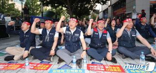 처우 개선 촉구하는 전국우정노동조합 충청지방본부