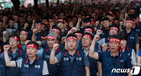 전국우정노동조합 충청지방본부 처우개선하라