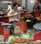 고대닭발, 동상이몽2 등장에 실검 1위..메이비 폭풍 흡입