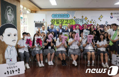 경기남부보훈지청, 우리가 보훈스타 행사 개최