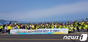 제주여행 나선 장애인들, ‘나눔과 공감’을 체험하다 