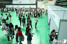김제 일자리 박람회 11일 실내체육관…300명 채용