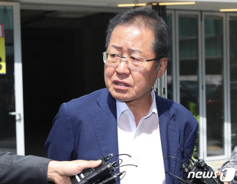 홍준표 