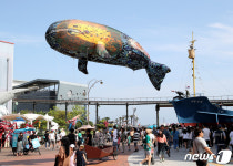 울산고래축제 성황리 폐막…고래 챌린지런 '인기'