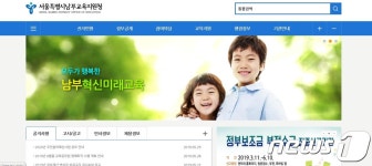 공예·손글씨 배우며 가족과 소통…서울남부교육청 토요학교 운영
