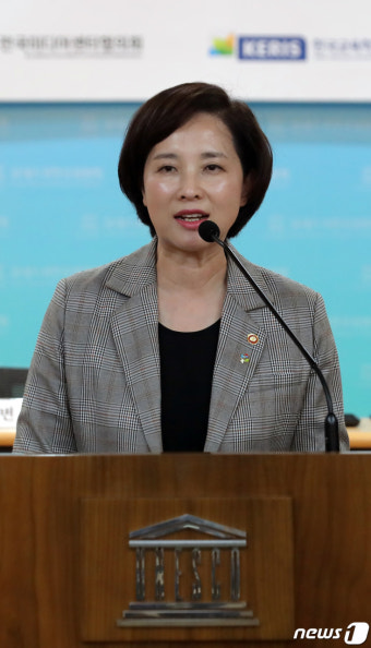 축사하는 유은혜 부총리