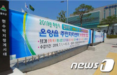 울주군, 저단형 공공현수막 지정게시대 시범 운영