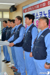 포스코 노동조합, 조업정지 조치 받아들일 수 없다