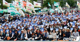 민주노련, 제32차 6.13 정신 계승 노점상대회