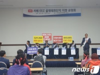 전북 어민들 서해 EEZ 골재채취단지 신규 지정 안돼