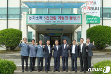 여수 남해화학 방문한 김광수 농협금융 회장