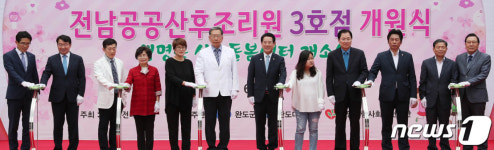 전남공공산후조리원 3호점 완도에 개원…17일부터 운영 