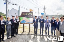 울산 북구, 강동동 남정자마을 어르신 안심마을 지정