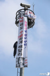 대구 영대병원네거리 CCTV 타워 위험한 시위