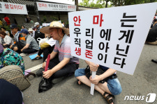 안마사들 안마는 우리에게 직업 아닌 생존