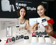 디자인이 남다른 보청기