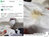 인천 ‘붉은 수돗물’ 사태 14일째…남동구까지 ‘공포 확산’