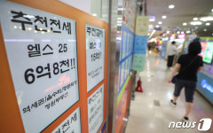 수요 줄고 매물 늘고...수도권 전세값은 하락 중
