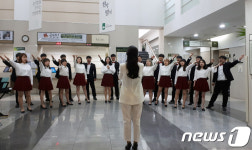 대전대 혜화합창단, 둔산 한방병원서 ‘정오의 음악회’ 개최