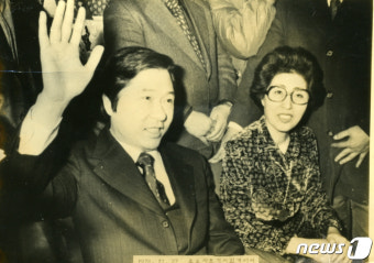 이희호 여사 '가석방 된 김대중 전 대통령과 함께'