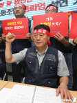 노사합의 불이행하면 7월 총파업