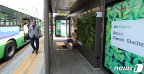 스마트 그린 셸터 설치된 버스정류장