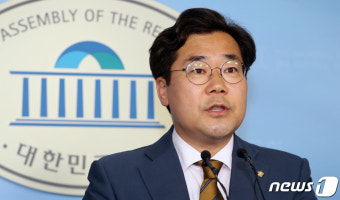 박찬대 원내대변인 논평