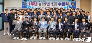 반도체 정밀배관기술 아카데미 수료식