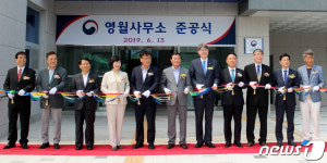 지역 통계서비스 제공···통계지청 영월사무소 13일 준공식